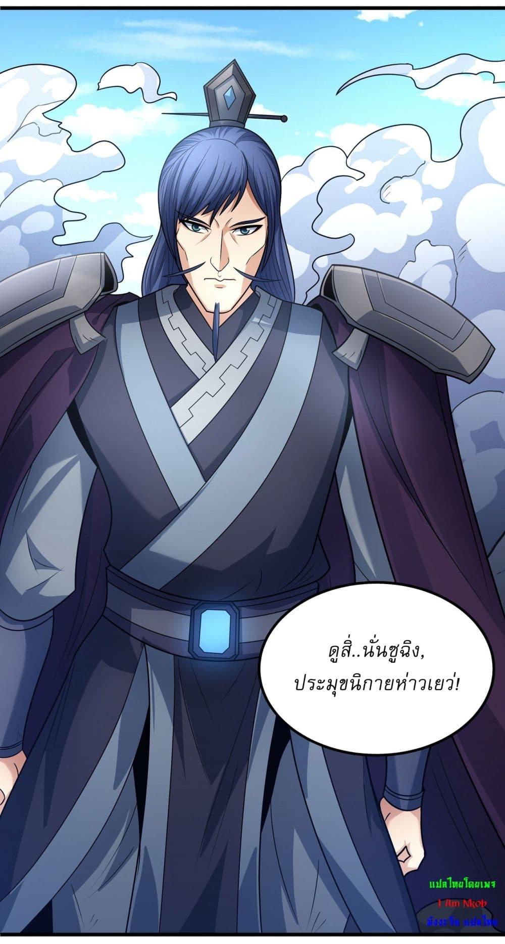 Manga-lc-com อ่านมังงะ อ่านการ์ตูน ออนไลน์ ฟรี God of Martial Arts ตอนที่ 1 2 3 4 5 6 7 8 9 10 11 12 13 14 ฟรี ไม่มีโฆษณา Manga-lc - อ่าน มังงะ อ่าน การ์ตูน ออนไลน์ อ่านมังงะ ฟรี