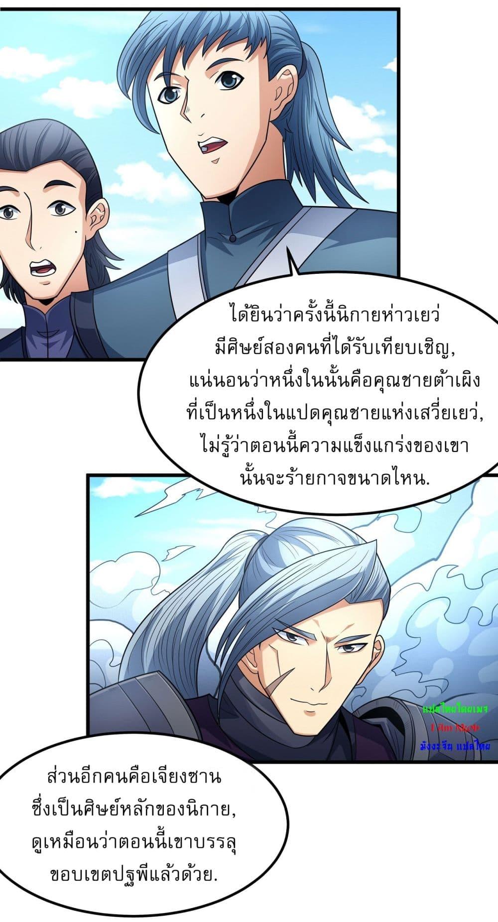 Manga-lc-com อ่านมังงะ อ่านการ์ตูน ออนไลน์ ฟรี God of Martial Arts ตอนที่ 1 2 3 4 5 6 7 8 9 10 11 12 13 14 ฟรี ไม่มีโฆษณา Manga-lc - อ่าน มังงะ อ่าน การ์ตูน ออนไลน์ อ่านมังงะ ฟรี
