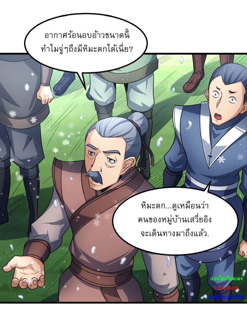 Manga-lc-com อ่านมังงะ อ่านการ์ตูน ออนไลน์ ฟรี God of Martial Arts ตอนที่ 1 2 3 4 5 6 7 8 9 10 11 12 13 14 ฟรี ไม่มีโฆษณา Manga-lc - อ่าน มังงะ อ่าน การ์ตูน ออนไลน์ อ่านมังงะ ฟรี