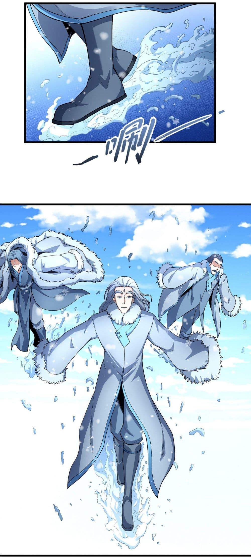 Manga-lc-com อ่านมังงะ อ่านการ์ตูน ออนไลน์ ฟรี God of Martial Arts ตอนที่ 1 2 3 4 5 6 7 8 9 10 11 12 13 14 ฟรี ไม่มีโฆษณา Manga-lc - อ่าน มังงะ อ่าน การ์ตูน ออนไลน์ อ่านมังงะ ฟรี