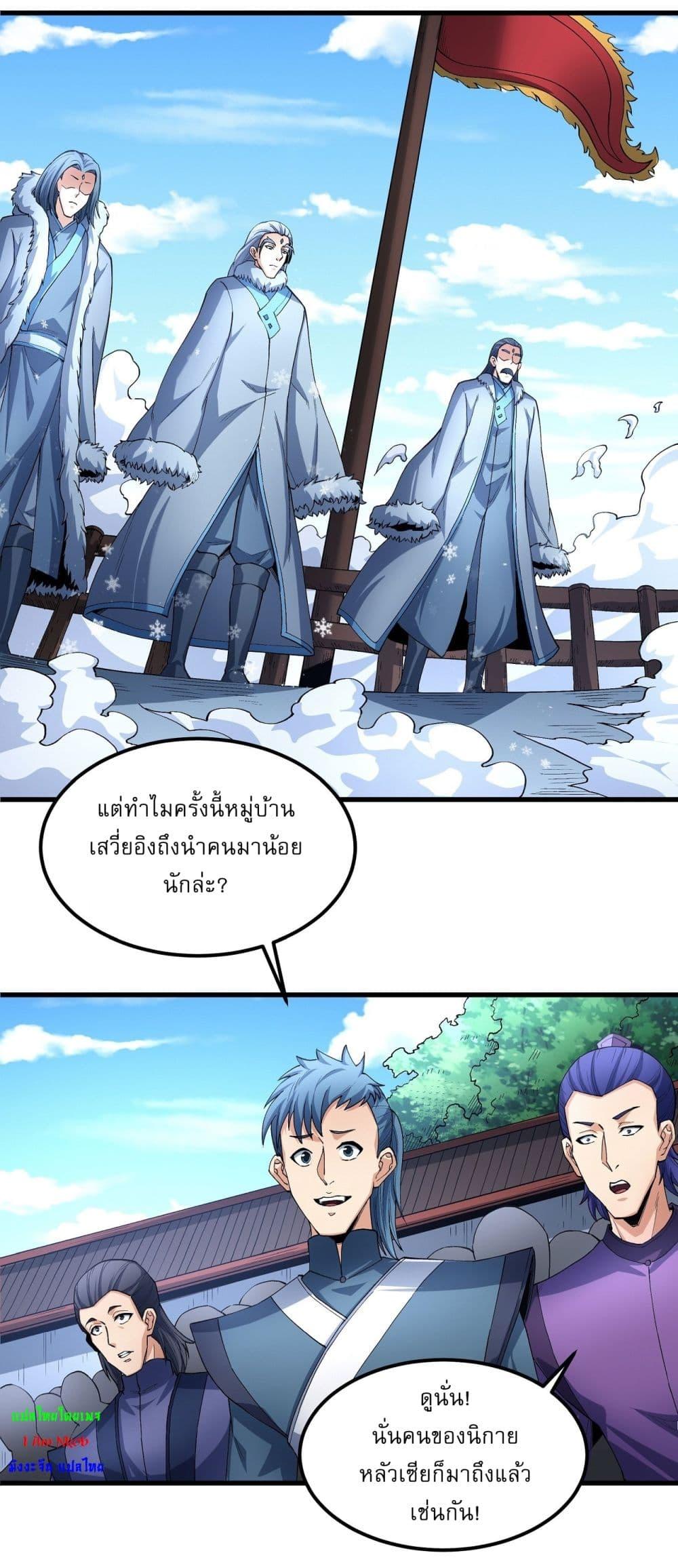 Manga-lc-com อ่านมังงะ อ่านการ์ตูน ออนไลน์ ฟรี God of Martial Arts ตอนที่ 1 2 3 4 5 6 7 8 9 10 11 12 13 14 ฟรี ไม่มีโฆษณา Manga-lc - อ่าน มังงะ อ่าน การ์ตูน ออนไลน์ อ่านมังงะ ฟรี