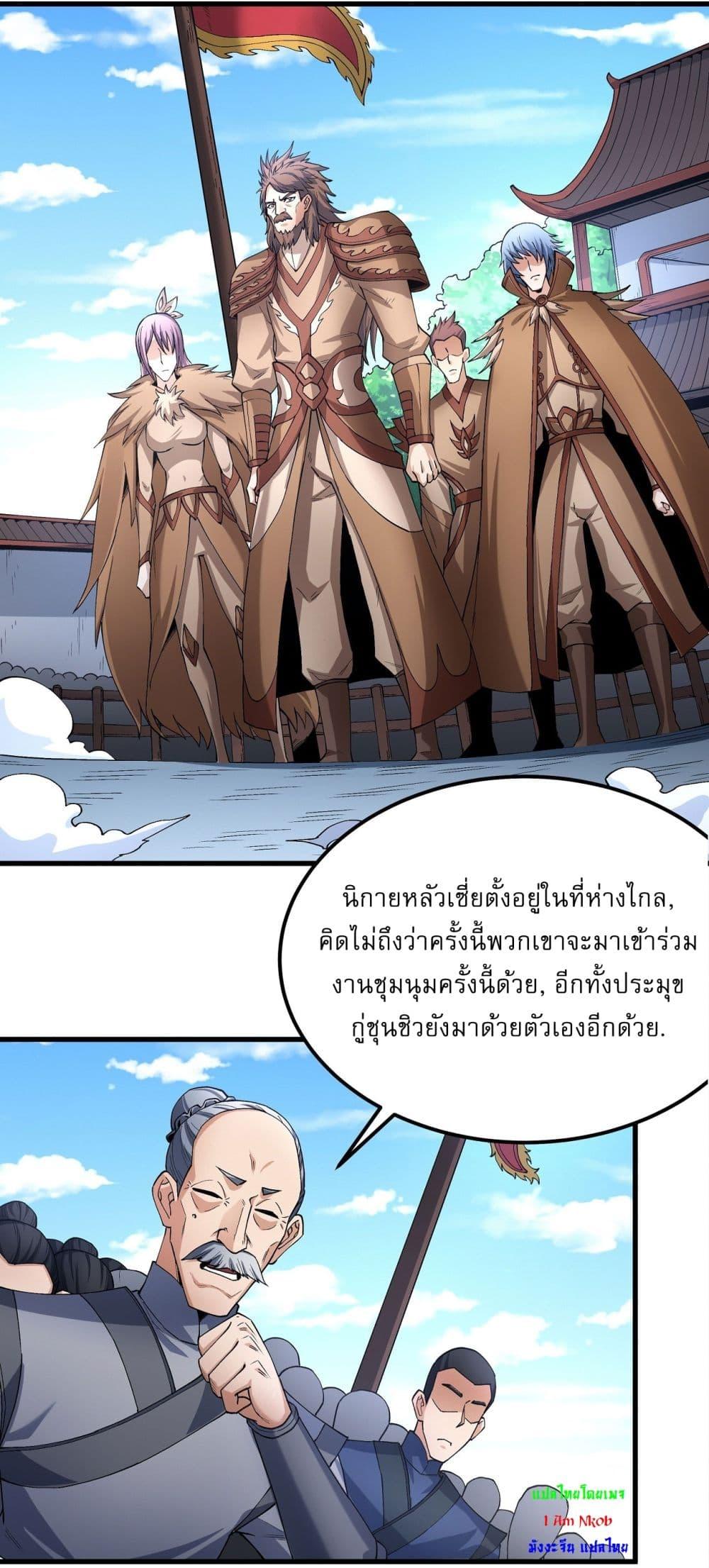 Manga-lc-com อ่านมังงะ อ่านการ์ตูน ออนไลน์ ฟรี God of Martial Arts ตอนที่ 1 2 3 4 5 6 7 8 9 10 11 12 13 14 ฟรี ไม่มีโฆษณา Manga-lc - อ่าน มังงะ อ่าน การ์ตูน ออนไลน์ อ่านมังงะ ฟรี