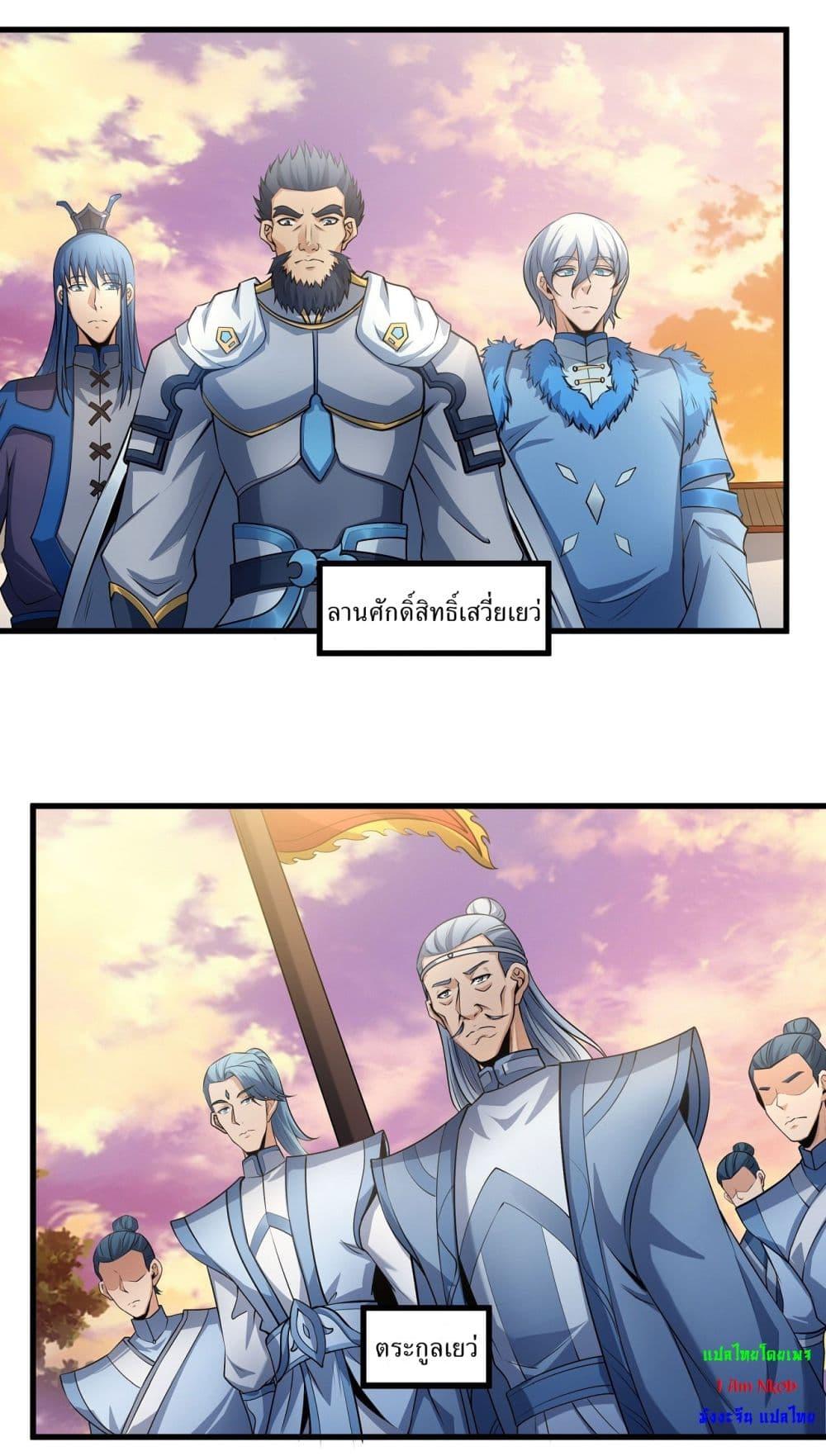 Manga-lc-com อ่านมังงะ อ่านการ์ตูน ออนไลน์ ฟรี God of Martial Arts ตอนที่ 1 2 3 4 5 6 7 8 9 10 11 12 13 14 ฟรี ไม่มีโฆษณา Manga-lc - อ่าน มังงะ อ่าน การ์ตูน ออนไลน์ อ่านมังงะ ฟรี