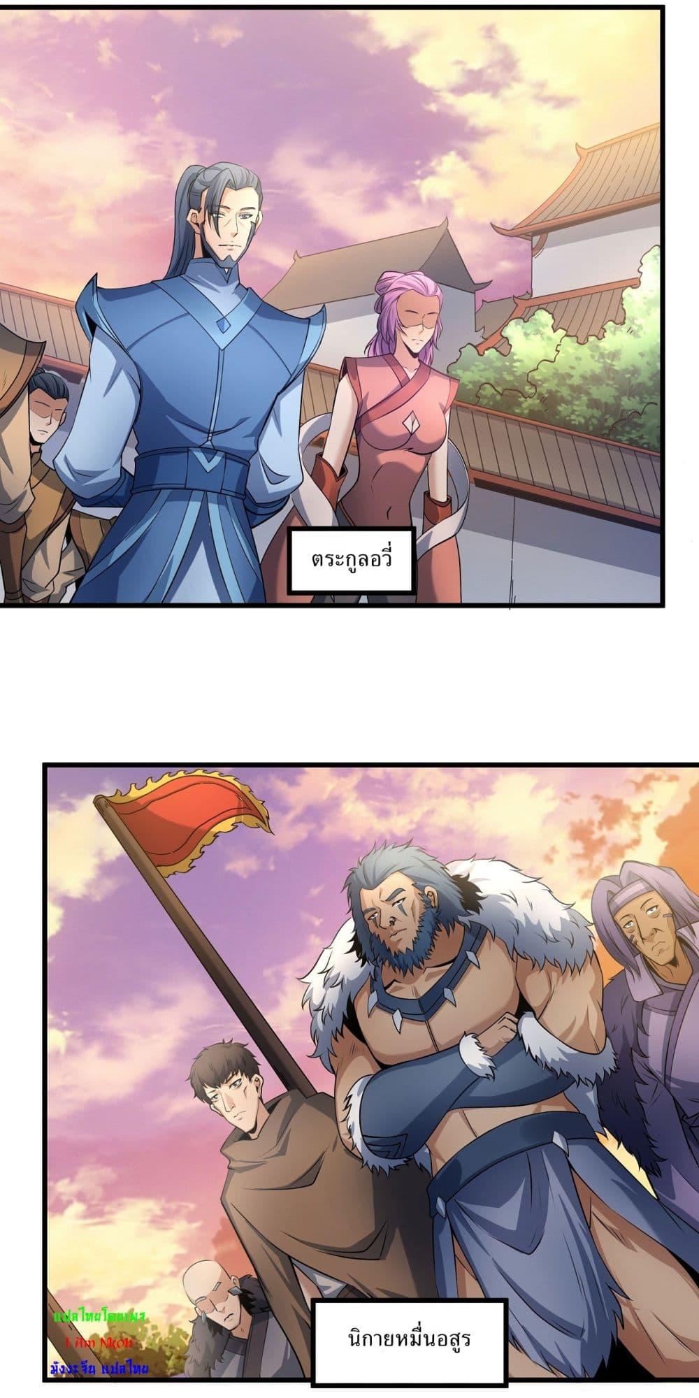 Manga-lc-com อ่านมังงะ อ่านการ์ตูน ออนไลน์ ฟรี God of Martial Arts ตอนที่ 1 2 3 4 5 6 7 8 9 10 11 12 13 14 ฟรี ไม่มีโฆษณา Manga-lc - อ่าน มังงะ อ่าน การ์ตูน ออนไลน์ อ่านมังงะ ฟรี