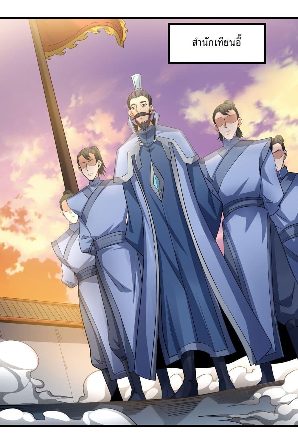 Manga-lc-com อ่านมังงะ อ่านการ์ตูน ออนไลน์ ฟรี God of Martial Arts ตอนที่ 1 2 3 4 5 6 7 8 9 10 11 12 13 14 ฟรี ไม่มีโฆษณา Manga-lc - อ่าน มังงะ อ่าน การ์ตูน ออนไลน์ อ่านมังงะ ฟรี