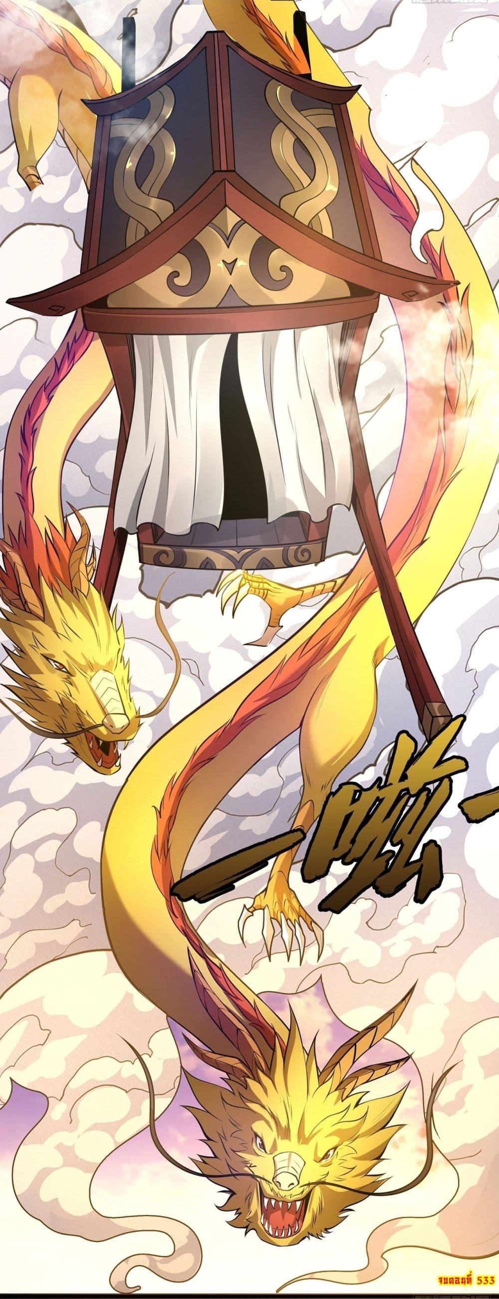 Manga-lc-com อ่านมังงะ อ่านการ์ตูน ออนไลน์ ฟรี God of Martial Arts ตอนที่ 1 2 3 4 5 6 7 8 9 10 11 12 13 14 ฟรี ไม่มีโฆษณา Manga-lc - อ่าน มังงะ อ่าน การ์ตูน ออนไลน์ อ่านมังงะ ฟรี