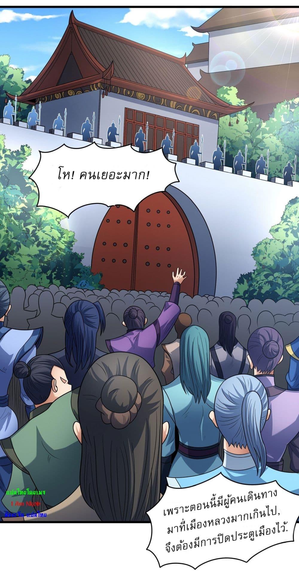 Manga-lc-com อ่านมังงะ อ่านการ์ตูน ออนไลน์ ฟรี God of Martial Arts ตอนที่ 1 2 3 4 5 6 7 8 9 10 11 12 13 14 ฟรี ไม่มีโฆษณา Manga-lc - อ่าน มังงะ อ่าน การ์ตูน ออนไลน์ อ่านมังงะ ฟรี