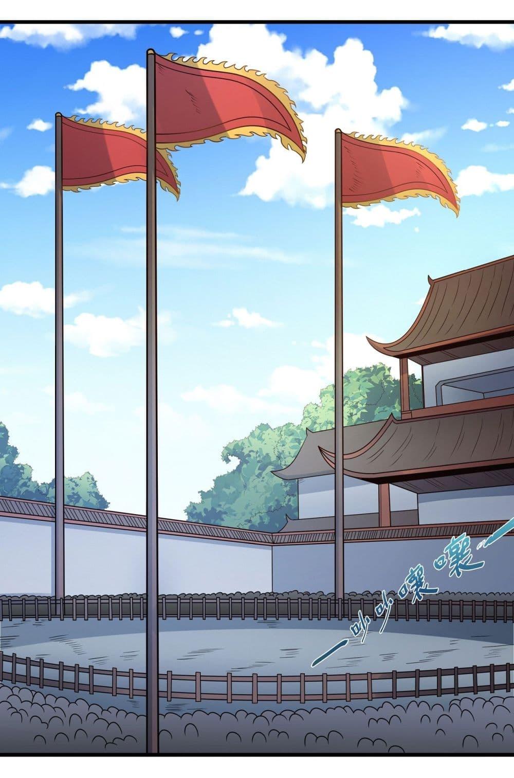 Manga-lc-com อ่านมังงะ อ่านการ์ตูน ออนไลน์ ฟรี God of Martial Arts ตอนที่ 1 2 3 4 5 6 7 8 9 10 11 12 13 14 ฟรี ไม่มีโฆษณา Manga-lc - อ่าน มังงะ อ่าน การ์ตูน ออนไลน์ อ่านมังงะ ฟรี