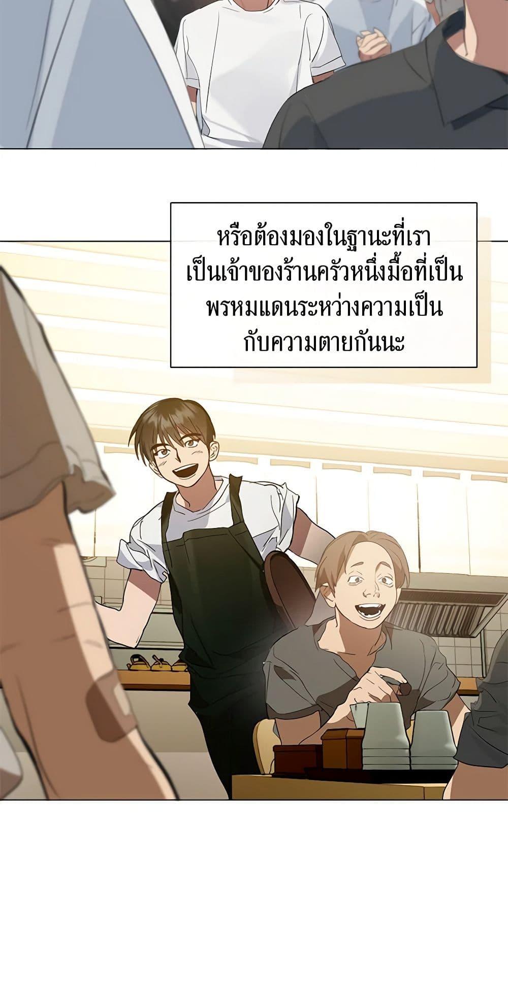 Manga-lc-com อ่านมังงะ อ่านการ์ตูน ออนไลน์ ฟรี Restaurant in the After Life ตอนที่ 1 2 3 4 5 6 7 8 9 10 11 12 13 14 ฟรี ไม่มีโฆษณา Manga-lc - อ่าน มังงะ อ่าน การ์ตูน ออนไลน์ อ่านมังงะ ฟรี