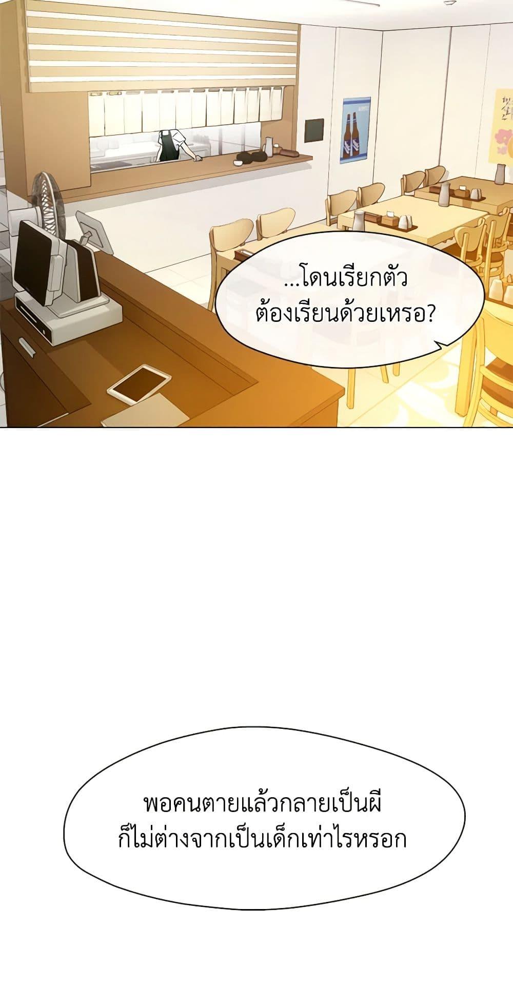 Manga-lc-com อ่านมังงะ อ่านการ์ตูน ออนไลน์ ฟรี Restaurant in the After Life ตอนที่ 1 2 3 4 5 6 7 8 9 10 11 12 13 14 ฟรี ไม่มีโฆษณา Manga-lc - อ่าน มังงะ อ่าน การ์ตูน ออนไลน์ อ่านมังงะ ฟรี
