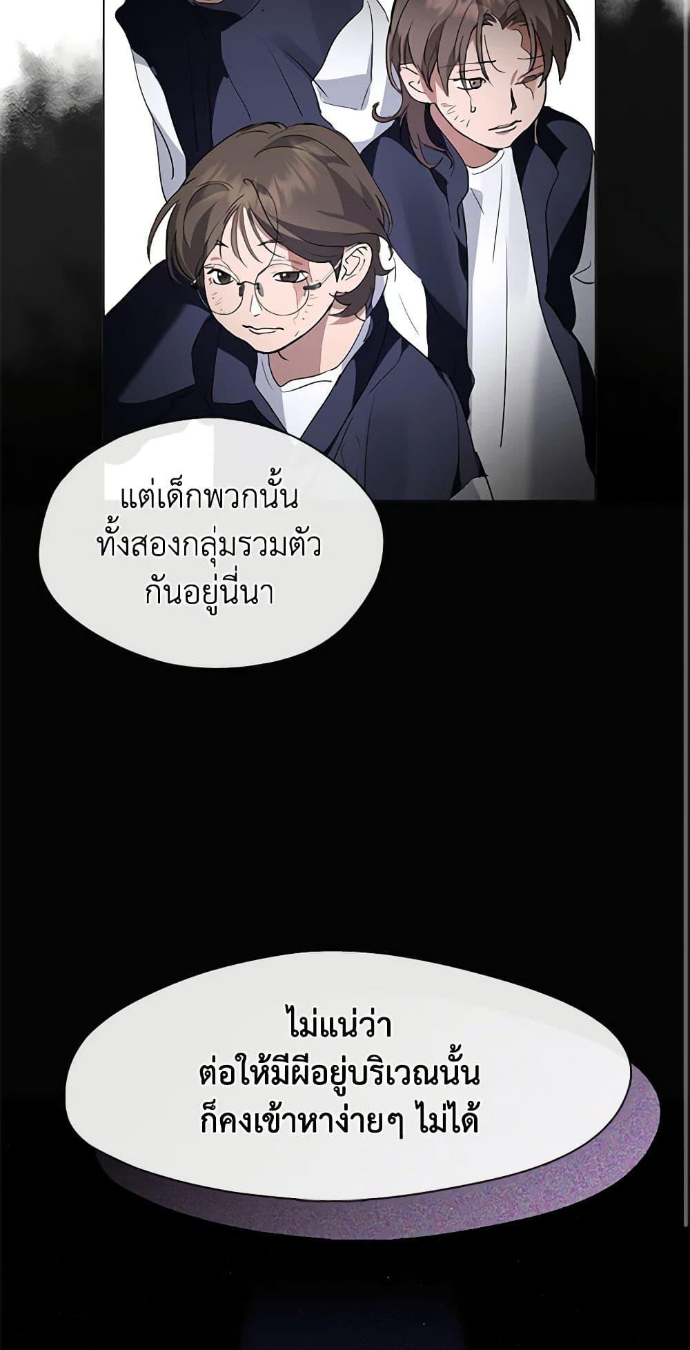 Manga-lc-com อ่านมังงะ อ่านการ์ตูน ออนไลน์ ฟรี Restaurant in the After Life ตอนที่ 1 2 3 4 5 6 7 8 9 10 11 12 13 14 ฟรี ไม่มีโฆษณา Manga-lc - อ่าน มังงะ อ่าน การ์ตูน ออนไลน์ อ่านมังงะ ฟรี
