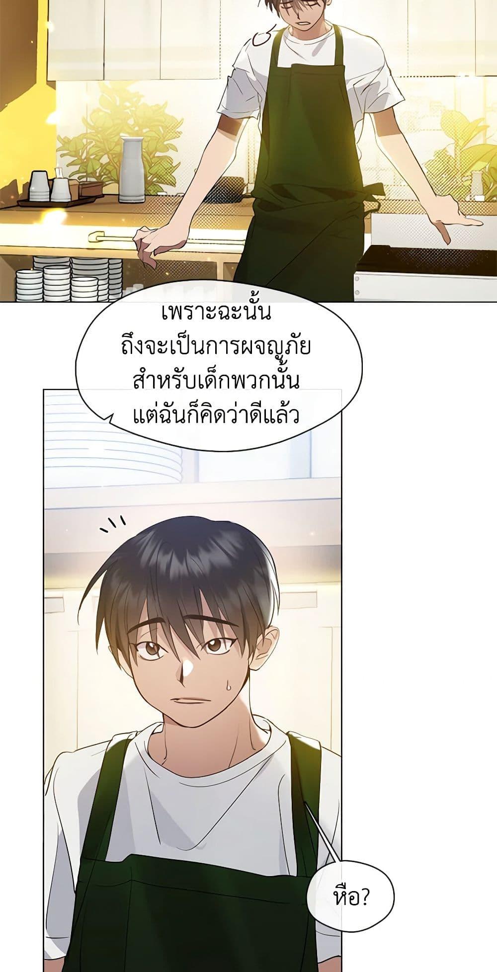 Manga-lc-com อ่านมังงะ อ่านการ์ตูน ออนไลน์ ฟรี Restaurant in the After Life ตอนที่ 1 2 3 4 5 6 7 8 9 10 11 12 13 14 ฟรี ไม่มีโฆษณา Manga-lc - อ่าน มังงะ อ่าน การ์ตูน ออนไลน์ อ่านมังงะ ฟรี