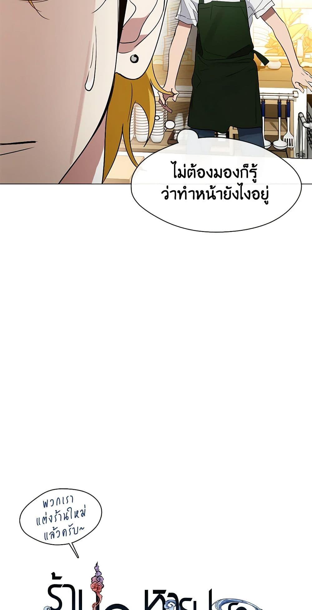 Manga-lc-com อ่านมังงะ อ่านการ์ตูน ออนไลน์ ฟรี Restaurant in the After Life ตอนที่ 1 2 3 4 5 6 7 8 9 10 11 12 13 14 ฟรี ไม่มีโฆษณา Manga-lc - อ่าน มังงะ อ่าน การ์ตูน ออนไลน์ อ่านมังงะ ฟรี
