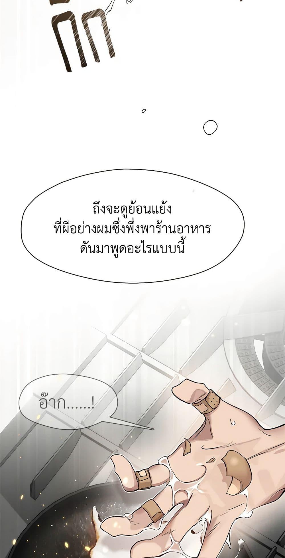 Manga-lc-com อ่านมังงะ อ่านการ์ตูน ออนไลน์ ฟรี Restaurant in the After Life ตอนที่ 1 2 3 4 5 6 7 8 9 10 11 12 13 14 ฟรี ไม่มีโฆษณา Manga-lc - อ่าน มังงะ อ่าน การ์ตูน ออนไลน์ อ่านมังงะ ฟรี