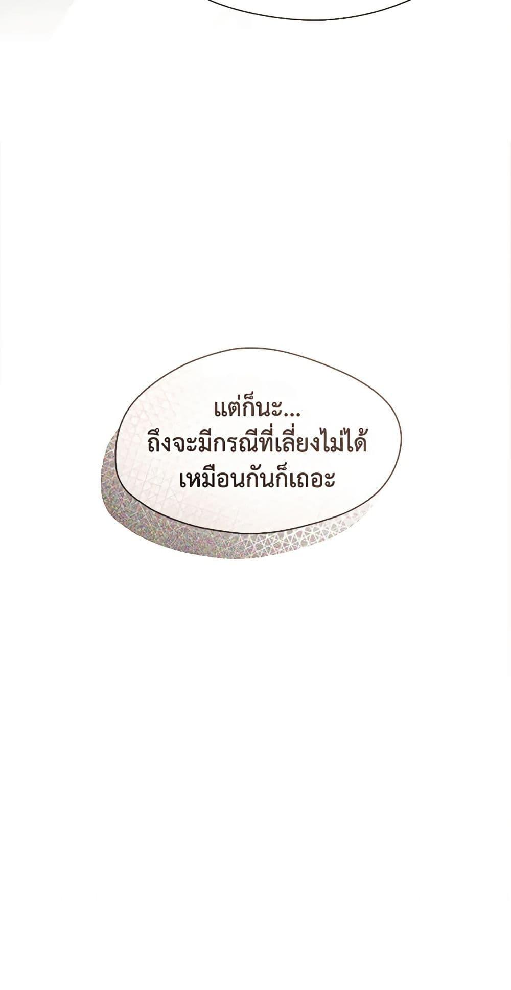 Manga-lc-com อ่านมังงะ อ่านการ์ตูน ออนไลน์ ฟรี Restaurant in the After Life ตอนที่ 1 2 3 4 5 6 7 8 9 10 11 12 13 14 ฟรี ไม่มีโฆษณา Manga-lc - อ่าน มังงะ อ่าน การ์ตูน ออนไลน์ อ่านมังงะ ฟรี