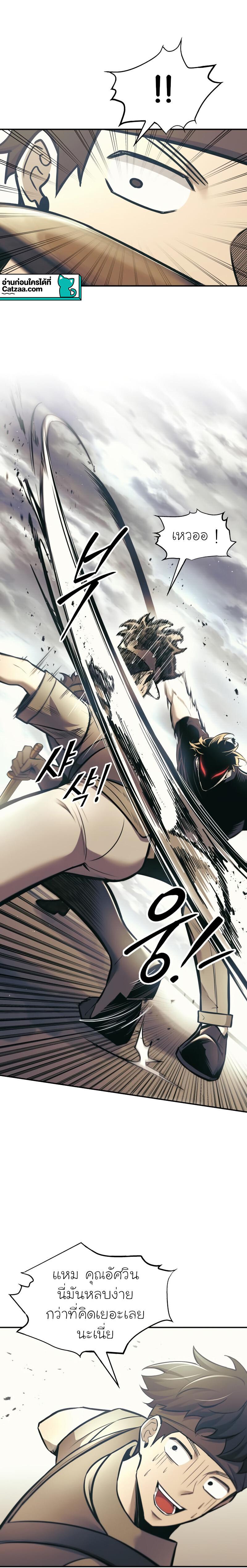 Manga-lc-com อ่านมังงะ อ่านการ์ตูน ออนไลน์ ฟรี I Became the Tyrant of a Defence Game ตอนที่ 1 2 3 4 5 6 7 8 9 10 11 12 13 14 ฟรี ไม่มีโฆษณา Manga-lc - อ่าน มังงะ อ่าน การ์ตูน ออนไลน์ อ่านมังงะ ฟรี