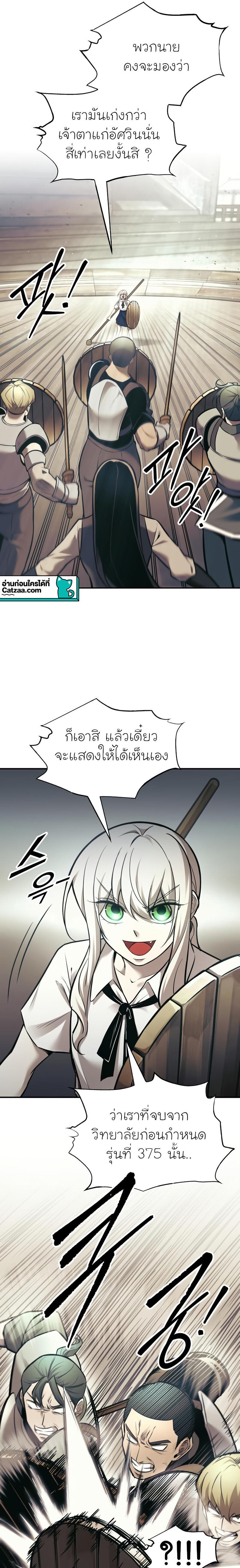 Manga-lc-com อ่านมังงะ อ่านการ์ตูน ออนไลน์ ฟรี I Became the Tyrant of a Defence Game ตอนที่ 1 2 3 4 5 6 7 8 9 10 11 12 13 14 ฟรี ไม่มีโฆษณา Manga-lc - อ่าน มังงะ อ่าน การ์ตูน ออนไลน์ อ่านมังงะ ฟรี