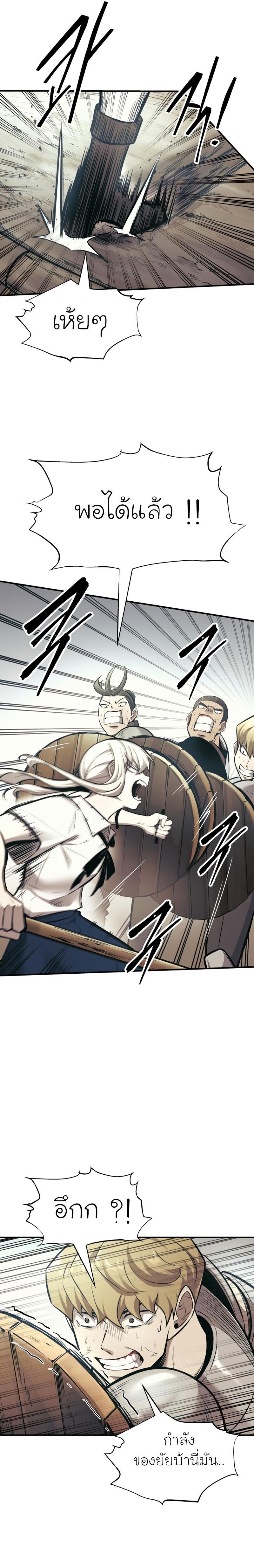 Manga-lc-com อ่านมังงะ อ่านการ์ตูน ออนไลน์ ฟรี I Became the Tyrant of a Defence Game ตอนที่ 1 2 3 4 5 6 7 8 9 10 11 12 13 14 ฟรี ไม่มีโฆษณา Manga-lc - อ่าน มังงะ อ่าน การ์ตูน ออนไลน์ อ่านมังงะ ฟรี