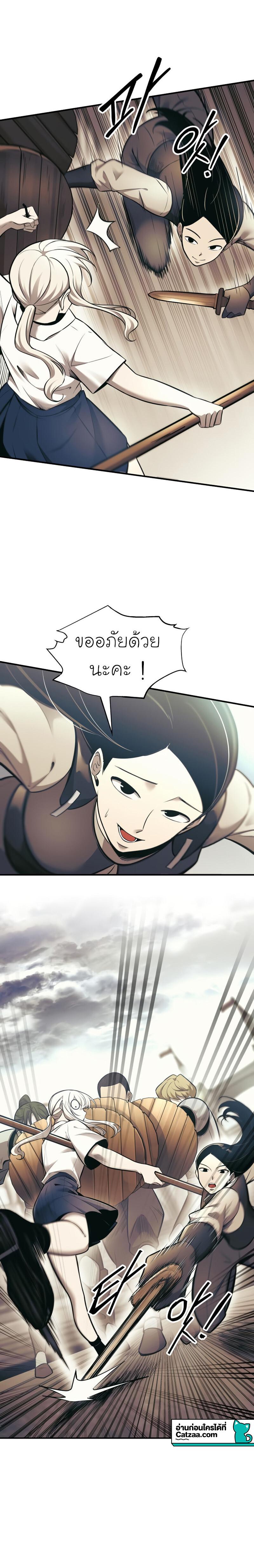 Manga-lc-com อ่านมังงะ อ่านการ์ตูน ออนไลน์ ฟรี I Became the Tyrant of a Defence Game ตอนที่ 1 2 3 4 5 6 7 8 9 10 11 12 13 14 ฟรี ไม่มีโฆษณา Manga-lc - อ่าน มังงะ อ่าน การ์ตูน ออนไลน์ อ่านมังงะ ฟรี