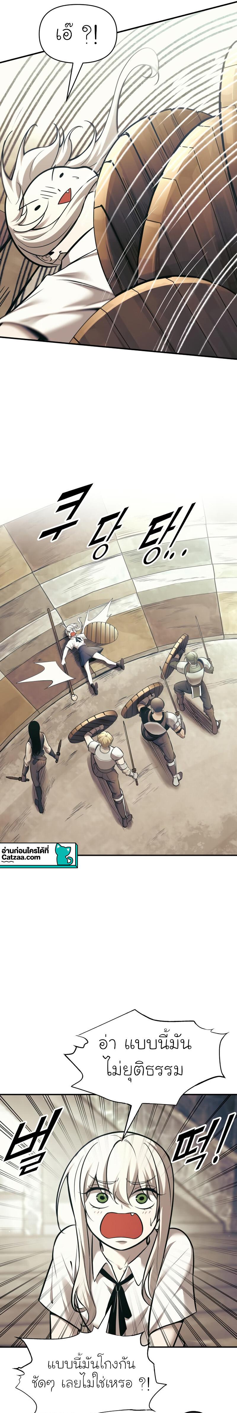 Manga-lc-com อ่านมังงะ อ่านการ์ตูน ออนไลน์ ฟรี I Became the Tyrant of a Defence Game ตอนที่ 1 2 3 4 5 6 7 8 9 10 11 12 13 14 ฟรี ไม่มีโฆษณา Manga-lc - อ่าน มังงะ อ่าน การ์ตูน ออนไลน์ อ่านมังงะ ฟรี