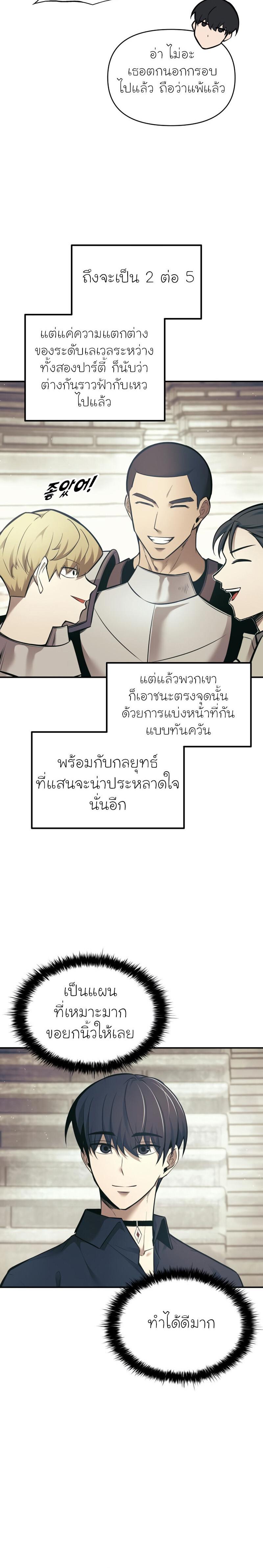 Manga-lc-com อ่านมังงะ อ่านการ์ตูน ออนไลน์ ฟรี I Became the Tyrant of a Defence Game ตอนที่ 1 2 3 4 5 6 7 8 9 10 11 12 13 14 ฟรี ไม่มีโฆษณา Manga-lc - อ่าน มังงะ อ่าน การ์ตูน ออนไลน์ อ่านมังงะ ฟรี