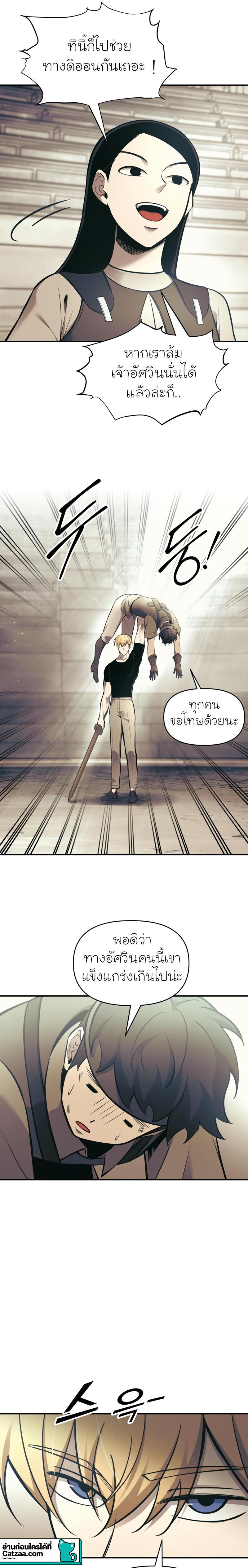 Manga-lc-com อ่านมังงะ อ่านการ์ตูน ออนไลน์ ฟรี I Became the Tyrant of a Defence Game ตอนที่ 1 2 3 4 5 6 7 8 9 10 11 12 13 14 ฟรี ไม่มีโฆษณา Manga-lc - อ่าน มังงะ อ่าน การ์ตูน ออนไลน์ อ่านมังงะ ฟรี