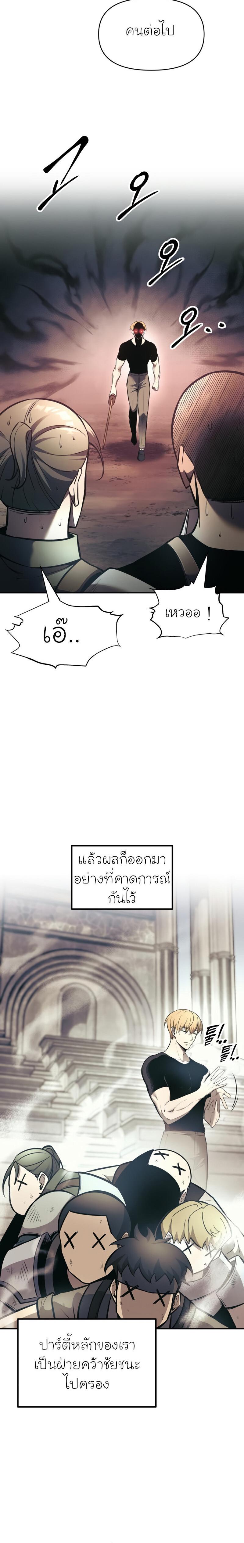 Manga-lc-com อ่านมังงะ อ่านการ์ตูน ออนไลน์ ฟรี I Became the Tyrant of a Defence Game ตอนที่ 1 2 3 4 5 6 7 8 9 10 11 12 13 14 ฟรี ไม่มีโฆษณา Manga-lc - อ่าน มังงะ อ่าน การ์ตูน ออนไลน์ อ่านมังงะ ฟรี