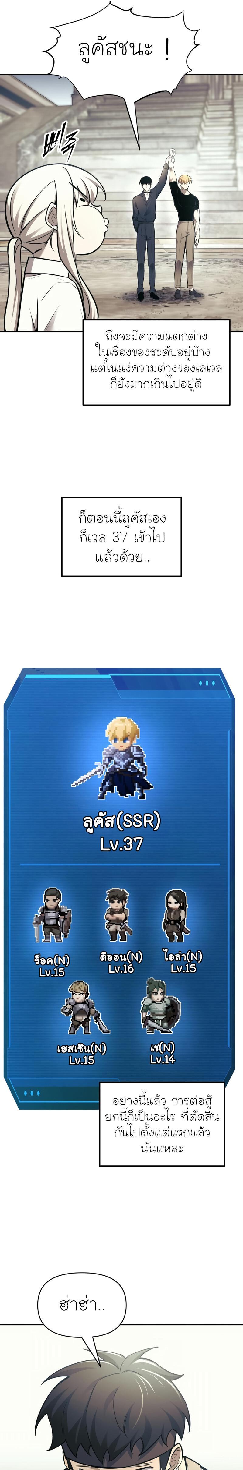 Manga-lc-com อ่านมังงะ อ่านการ์ตูน ออนไลน์ ฟรี I Became the Tyrant of a Defence Game ตอนที่ 1 2 3 4 5 6 7 8 9 10 11 12 13 14 ฟรี ไม่มีโฆษณา Manga-lc - อ่าน มังงะ อ่าน การ์ตูน ออนไลน์ อ่านมังงะ ฟรี