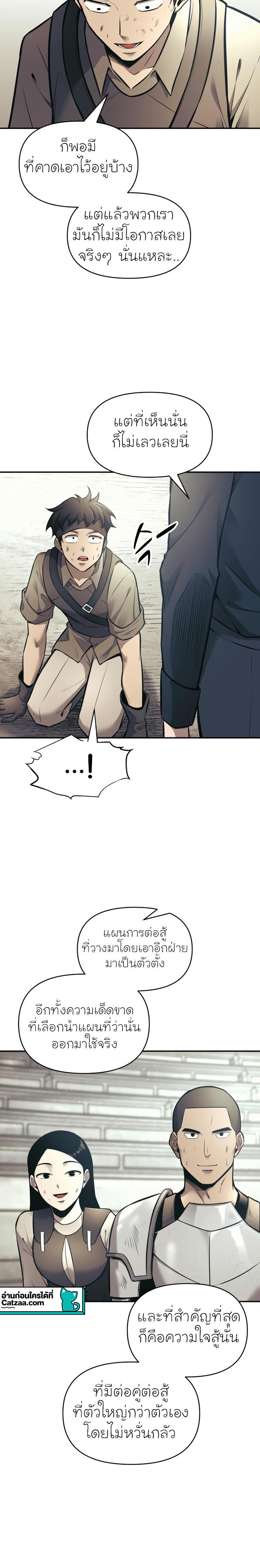 Manga-lc-com อ่านมังงะ อ่านการ์ตูน ออนไลน์ ฟรี I Became the Tyrant of a Defence Game ตอนที่ 1 2 3 4 5 6 7 8 9 10 11 12 13 14 ฟรี ไม่มีโฆษณา Manga-lc - อ่าน มังงะ อ่าน การ์ตูน ออนไลน์ อ่านมังงะ ฟรี