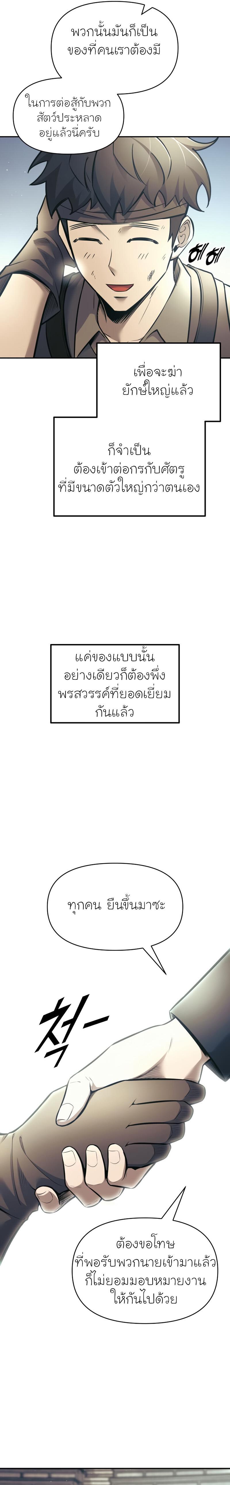 Manga-lc-com อ่านมังงะ อ่านการ์ตูน ออนไลน์ ฟรี I Became the Tyrant of a Defence Game ตอนที่ 1 2 3 4 5 6 7 8 9 10 11 12 13 14 ฟรี ไม่มีโฆษณา Manga-lc - อ่าน มังงะ อ่าน การ์ตูน ออนไลน์ อ่านมังงะ ฟรี