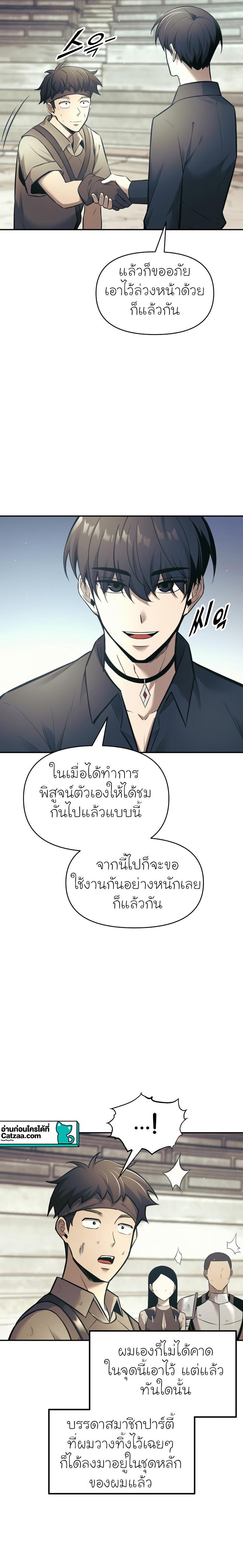 Manga-lc-com อ่านมังงะ อ่านการ์ตูน ออนไลน์ ฟรี I Became the Tyrant of a Defence Game ตอนที่ 1 2 3 4 5 6 7 8 9 10 11 12 13 14 ฟรี ไม่มีโฆษณา Manga-lc - อ่าน มังงะ อ่าน การ์ตูน ออนไลน์ อ่านมังงะ ฟรี