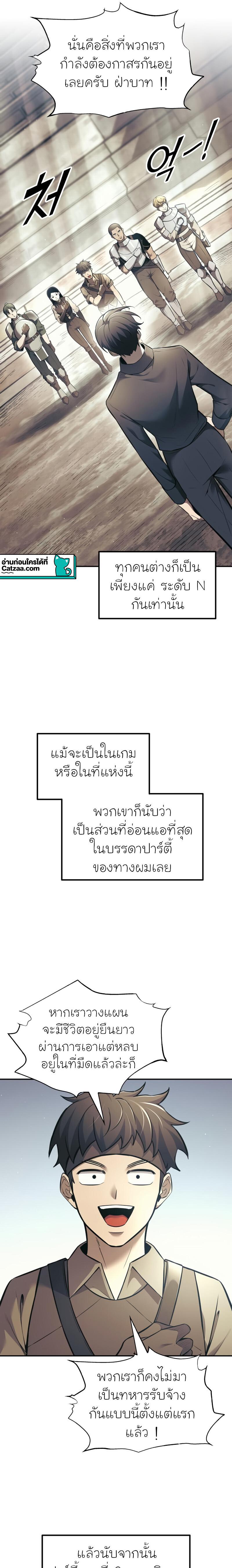 Manga-lc-com อ่านมังงะ อ่านการ์ตูน ออนไลน์ ฟรี I Became the Tyrant of a Defence Game ตอนที่ 1 2 3 4 5 6 7 8 9 10 11 12 13 14 ฟรี ไม่มีโฆษณา Manga-lc - อ่าน มังงะ อ่าน การ์ตูน ออนไลน์ อ่านมังงะ ฟรี