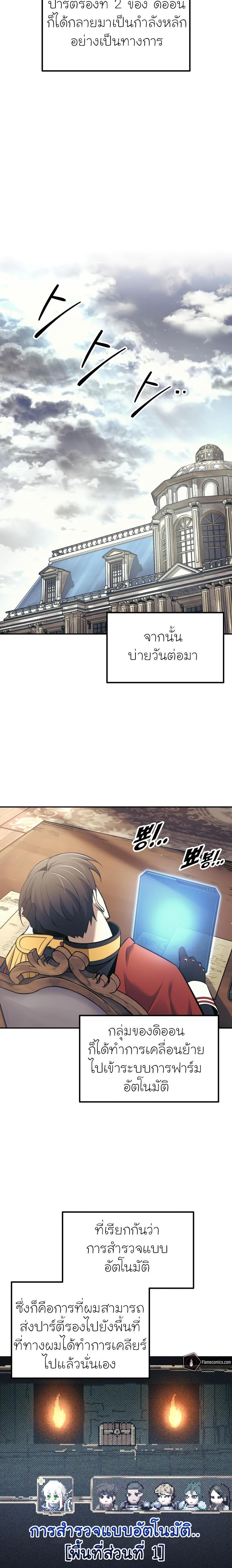 Manga-lc-com อ่านมังงะ อ่านการ์ตูน ออนไลน์ ฟรี I Became the Tyrant of a Defence Game ตอนที่ 1 2 3 4 5 6 7 8 9 10 11 12 13 14 ฟรี ไม่มีโฆษณา Manga-lc - อ่าน มังงะ อ่าน การ์ตูน ออนไลน์ อ่านมังงะ ฟรี