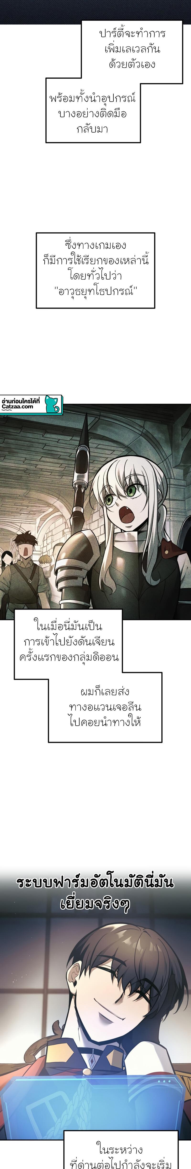 Manga-lc-com อ่านมังงะ อ่านการ์ตูน ออนไลน์ ฟรี I Became the Tyrant of a Defence Game ตอนที่ 1 2 3 4 5 6 7 8 9 10 11 12 13 14 ฟรี ไม่มีโฆษณา Manga-lc - อ่าน มังงะ อ่าน การ์ตูน ออนไลน์ อ่านมังงะ ฟรี