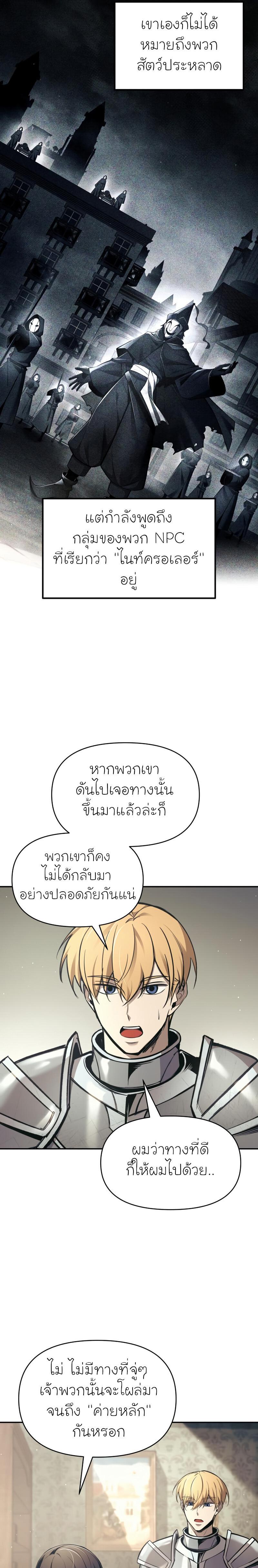 Manga-lc-com อ่านมังงะ อ่านการ์ตูน ออนไลน์ ฟรี I Became the Tyrant of a Defence Game ตอนที่ 1 2 3 4 5 6 7 8 9 10 11 12 13 14 ฟรี ไม่มีโฆษณา Manga-lc - อ่าน มังงะ อ่าน การ์ตูน ออนไลน์ อ่านมังงะ ฟรี