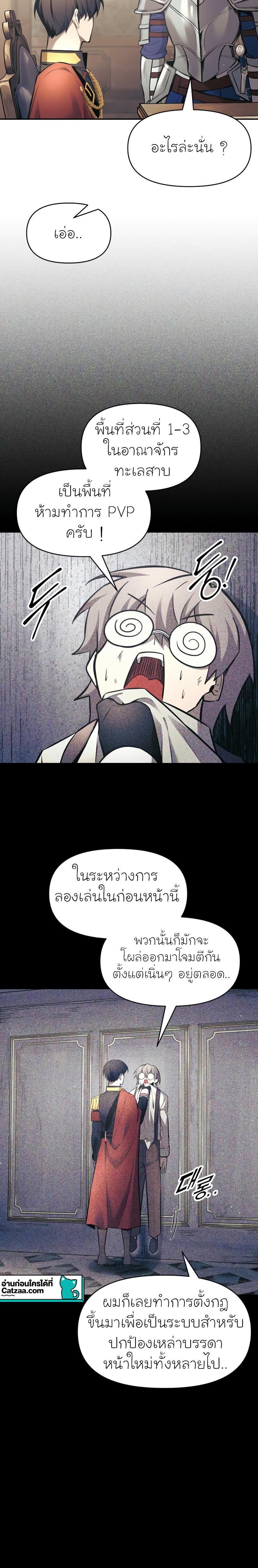 Manga-lc-com อ่านมังงะ อ่านการ์ตูน ออนไลน์ ฟรี I Became the Tyrant of a Defence Game ตอนที่ 1 2 3 4 5 6 7 8 9 10 11 12 13 14 ฟรี ไม่มีโฆษณา Manga-lc - อ่าน มังงะ อ่าน การ์ตูน ออนไลน์ อ่านมังงะ ฟรี