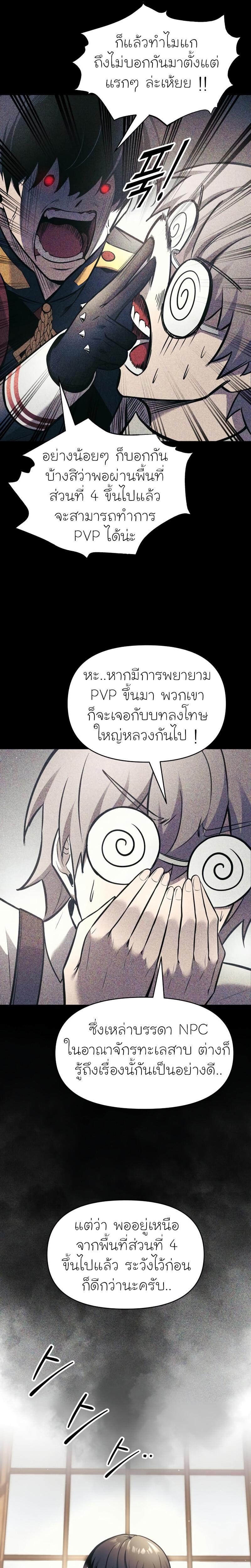 Manga-lc-com อ่านมังงะ อ่านการ์ตูน ออนไลน์ ฟรี I Became the Tyrant of a Defence Game ตอนที่ 1 2 3 4 5 6 7 8 9 10 11 12 13 14 ฟรี ไม่มีโฆษณา Manga-lc - อ่าน มังงะ อ่าน การ์ตูน ออนไลน์ อ่านมังงะ ฟรี