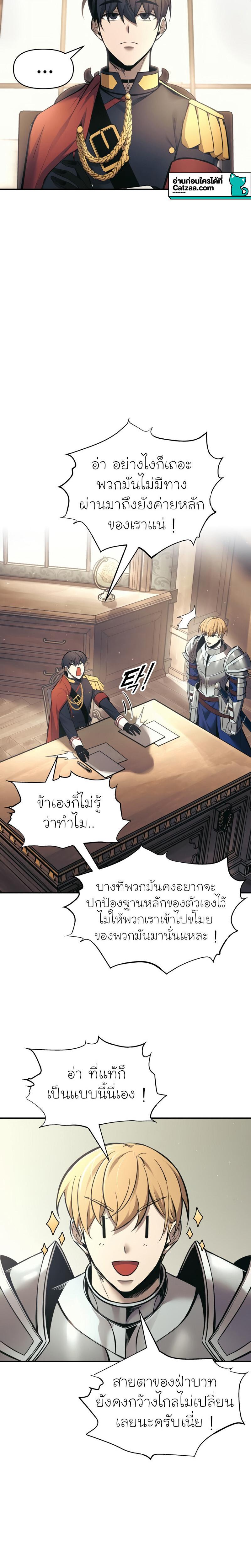 Manga-lc-com อ่านมังงะ อ่านการ์ตูน ออนไลน์ ฟรี I Became the Tyrant of a Defence Game ตอนที่ 1 2 3 4 5 6 7 8 9 10 11 12 13 14 ฟรี ไม่มีโฆษณา Manga-lc - อ่าน มังงะ อ่าน การ์ตูน ออนไลน์ อ่านมังงะ ฟรี