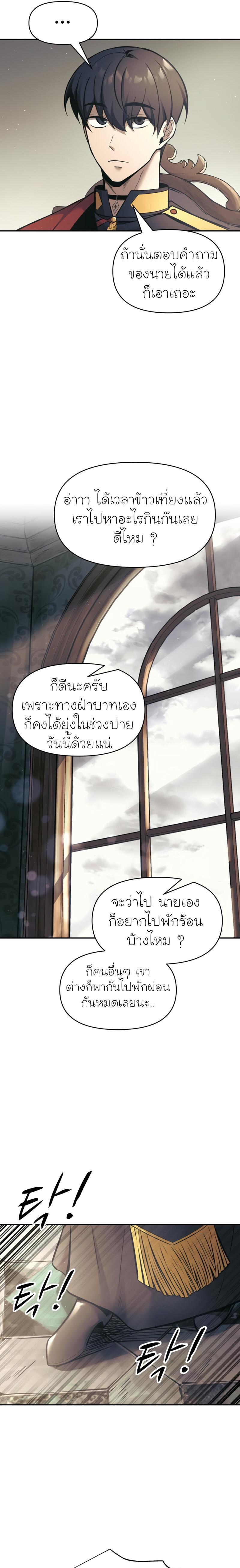 Manga-lc-com อ่านมังงะ อ่านการ์ตูน ออนไลน์ ฟรี I Became the Tyrant of a Defence Game ตอนที่ 1 2 3 4 5 6 7 8 9 10 11 12 13 14 ฟรี ไม่มีโฆษณา Manga-lc - อ่าน มังงะ อ่าน การ์ตูน ออนไลน์ อ่านมังงะ ฟรี