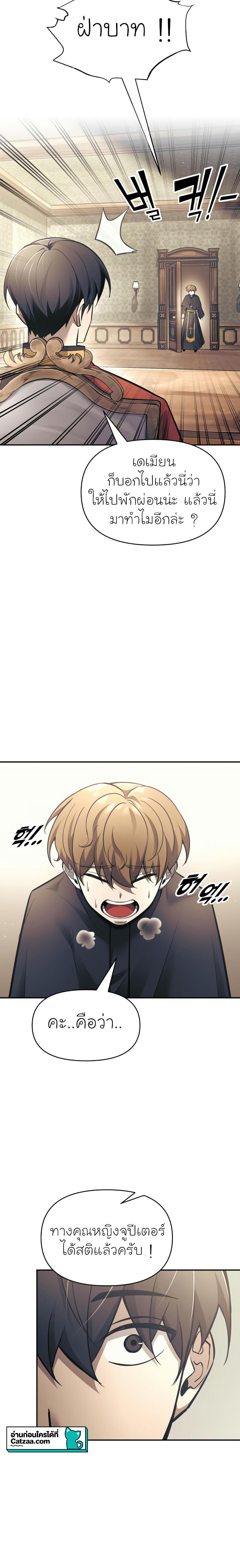 Manga-lc-com อ่านมังงะ อ่านการ์ตูน ออนไลน์ ฟรี I Became the Tyrant of a Defence Game ตอนที่ 1 2 3 4 5 6 7 8 9 10 11 12 13 14 ฟรี ไม่มีโฆษณา Manga-lc - อ่าน มังงะ อ่าน การ์ตูน ออนไลน์ อ่านมังงะ ฟรี