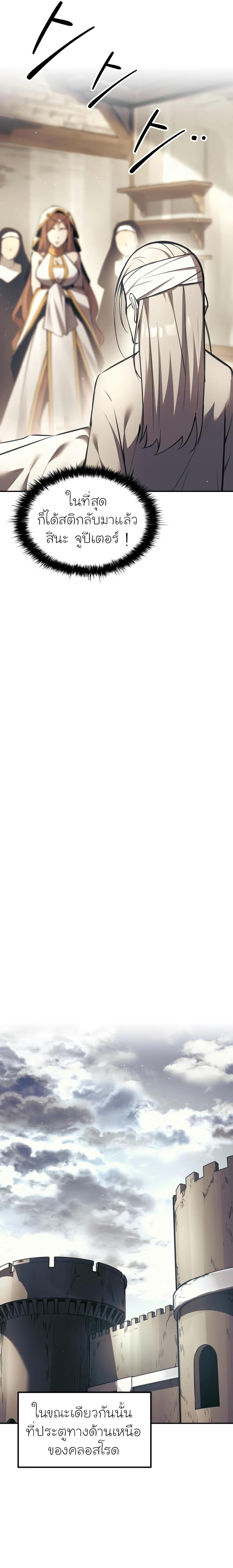 Manga-lc-com อ่านมังงะ อ่านการ์ตูน ออนไลน์ ฟรี I Became the Tyrant of a Defence Game ตอนที่ 1 2 3 4 5 6 7 8 9 10 11 12 13 14 ฟรี ไม่มีโฆษณา Manga-lc - อ่าน มังงะ อ่าน การ์ตูน ออนไลน์ อ่านมังงะ ฟรี