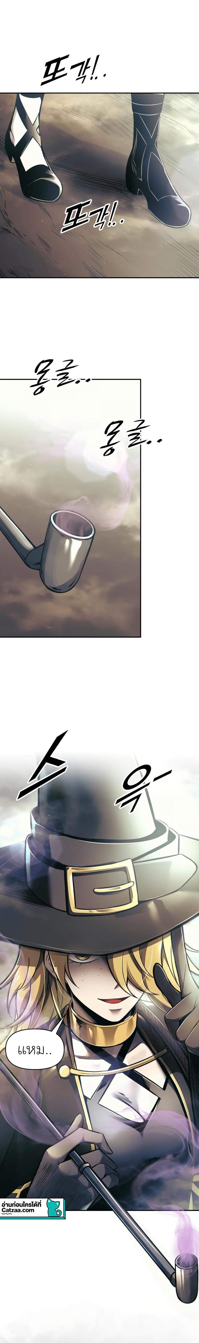 Manga-lc-com อ่านมังงะ อ่านการ์ตูน ออนไลน์ ฟรี I Became the Tyrant of a Defence Game ตอนที่ 1 2 3 4 5 6 7 8 9 10 11 12 13 14 ฟรี ไม่มีโฆษณา Manga-lc - อ่าน มังงะ อ่าน การ์ตูน ออนไลน์ อ่านมังงะ ฟรี