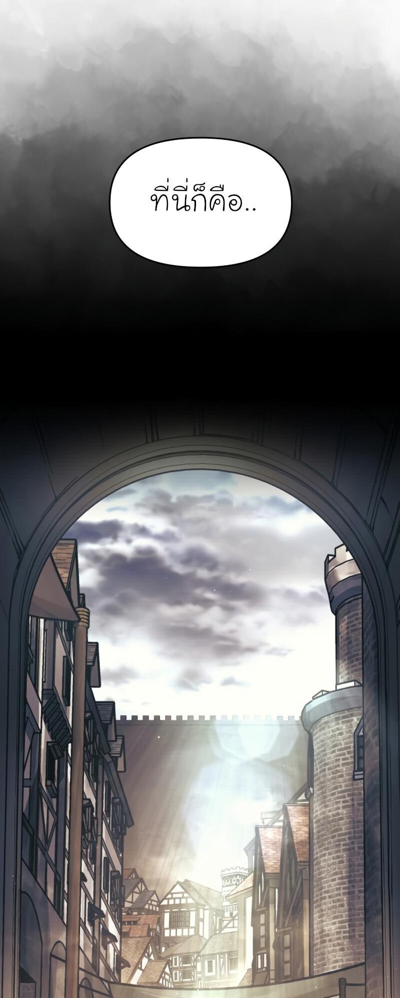 Manga-lc-com อ่านมังงะ อ่านการ์ตูน ออนไลน์ ฟรี I Became the Tyrant of a Defence Game ตอนที่ 1 2 3 4 5 6 7 8 9 10 11 12 13 14 ฟรี ไม่มีโฆษณา Manga-lc - อ่าน มังงะ อ่าน การ์ตูน ออนไลน์ อ่านมังงะ ฟรี