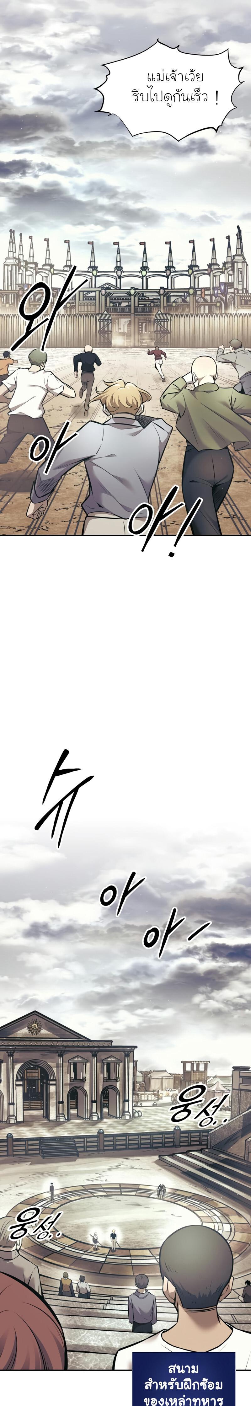 Manga-lc-com อ่านมังงะ อ่านการ์ตูน ออนไลน์ ฟรี I Became the Tyrant of a Defence Game ตอนที่ 1 2 3 4 5 6 7 8 9 10 11 12 13 14 ฟรี ไม่มีโฆษณา Manga-lc - อ่าน มังงะ อ่าน การ์ตูน ออนไลน์ อ่านมังงะ ฟรี