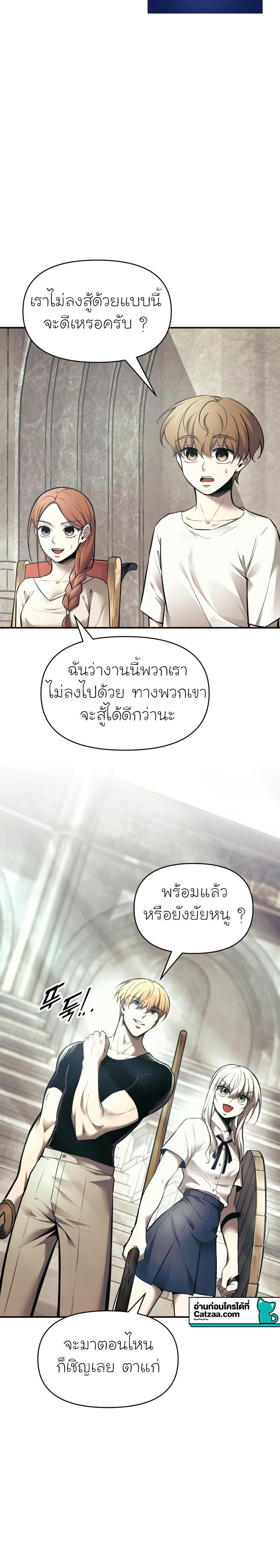 Manga-lc-com อ่านมังงะ อ่านการ์ตูน ออนไลน์ ฟรี I Became the Tyrant of a Defence Game ตอนที่ 1 2 3 4 5 6 7 8 9 10 11 12 13 14 ฟรี ไม่มีโฆษณา Manga-lc - อ่าน มังงะ อ่าน การ์ตูน ออนไลน์ อ่านมังงะ ฟรี