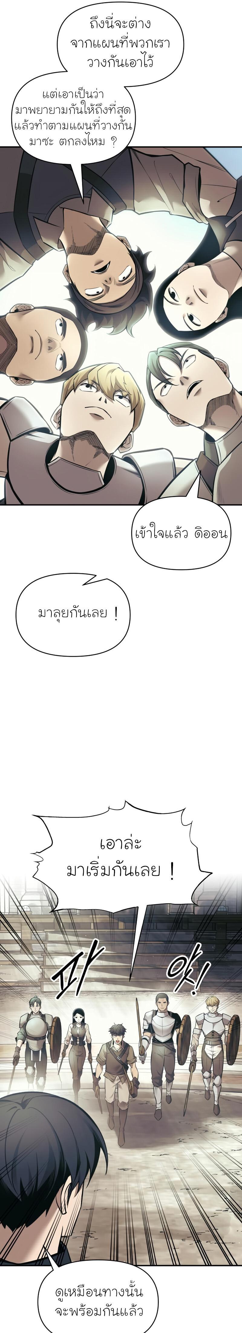 Manga-lc-com อ่านมังงะ อ่านการ์ตูน ออนไลน์ ฟรี I Became the Tyrant of a Defence Game ตอนที่ 1 2 3 4 5 6 7 8 9 10 11 12 13 14 ฟรี ไม่มีโฆษณา Manga-lc - อ่าน มังงะ อ่าน การ์ตูน ออนไลน์ อ่านมังงะ ฟรี