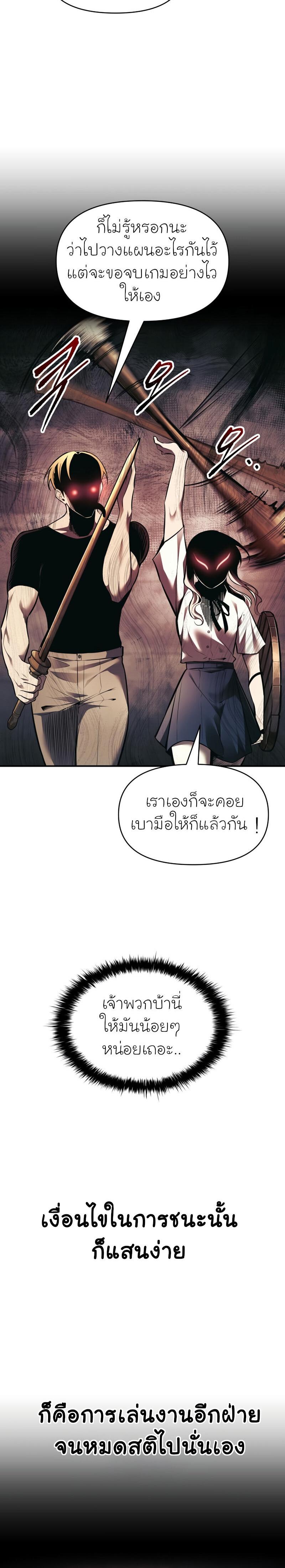 Manga-lc-com อ่านมังงะ อ่านการ์ตูน ออนไลน์ ฟรี I Became the Tyrant of a Defence Game ตอนที่ 1 2 3 4 5 6 7 8 9 10 11 12 13 14 ฟรี ไม่มีโฆษณา Manga-lc - อ่าน มังงะ อ่าน การ์ตูน ออนไลน์ อ่านมังงะ ฟรี