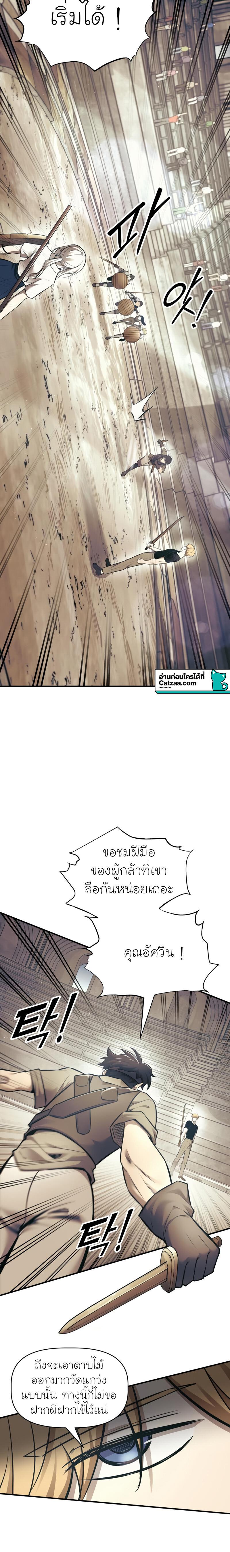 Manga-lc-com อ่านมังงะ อ่านการ์ตูน ออนไลน์ ฟรี I Became the Tyrant of a Defence Game ตอนที่ 1 2 3 4 5 6 7 8 9 10 11 12 13 14 ฟรี ไม่มีโฆษณา Manga-lc - อ่าน มังงะ อ่าน การ์ตูน ออนไลน์ อ่านมังงะ ฟรี