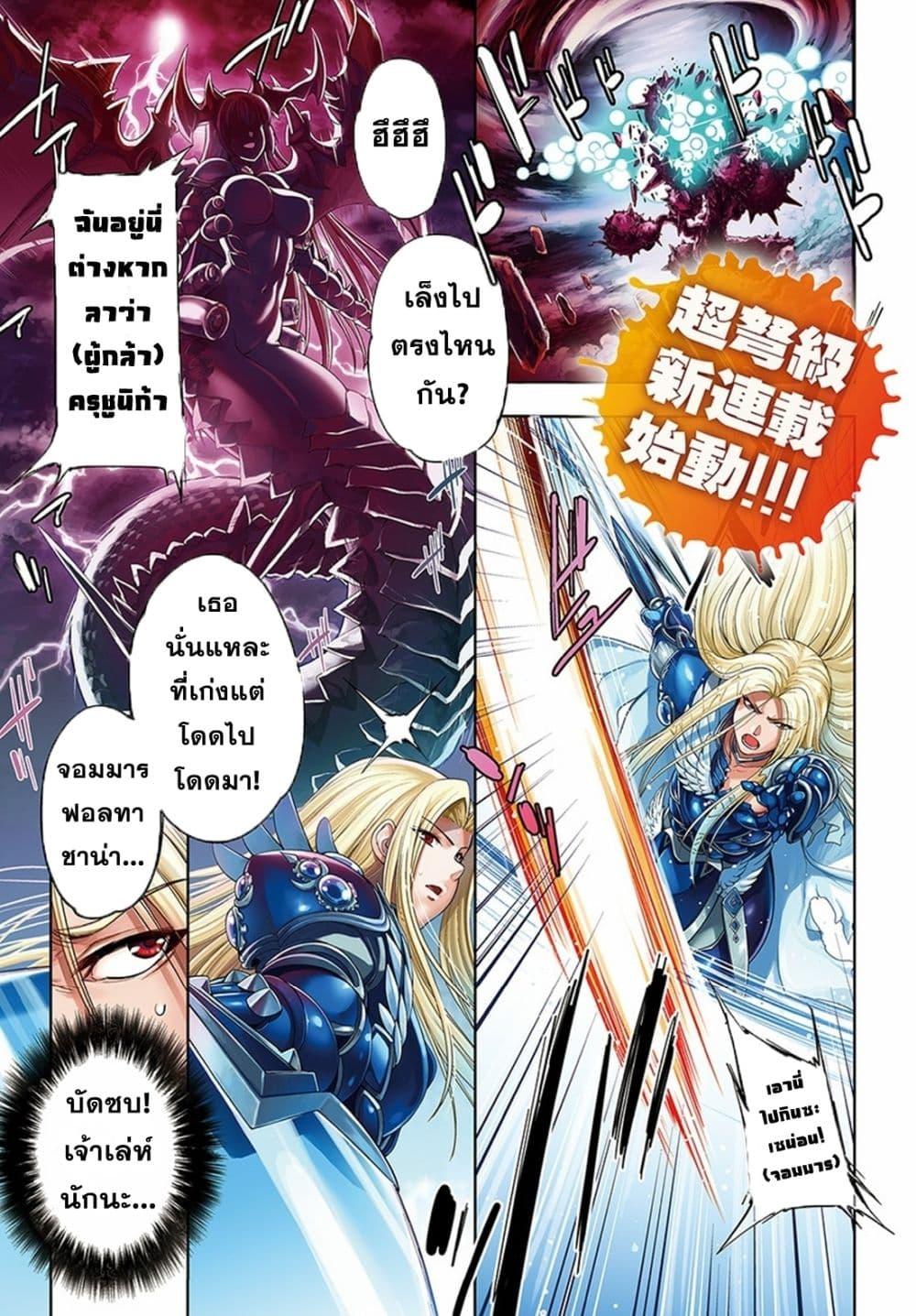 Manga-lc-com อ่านมังงะ อ่านการ์ตูน ออนไลน์ ฟรี Yuusha to Maou no Konpaku Rekitei (Extasis) ตอนที่ 1 2 3 4 5 6 7 8 9 10 11 12 13 14 ฟรี ไม่มีโฆษณา Manga-lc - อ่าน มังงะ อ่าน การ์ตูน ออนไลน์ อ่านมังงะ ฟรี