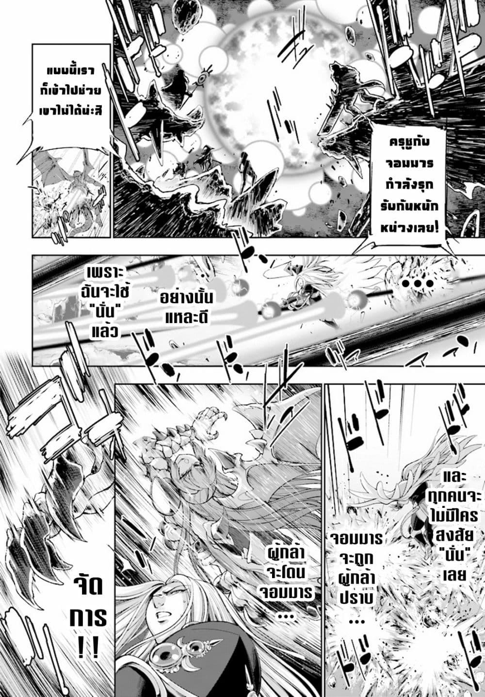 Manga-lc-com อ่านมังงะ อ่านการ์ตูน ออนไลน์ ฟรี Yuusha to Maou no Konpaku Rekitei (Extasis) ตอนที่ 1 2 3 4 5 6 7 8 9 10 11 12 13 14 ฟรี ไม่มีโฆษณา Manga-lc - อ่าน มังงะ อ่าน การ์ตูน ออนไลน์ อ่านมังงะ ฟรี